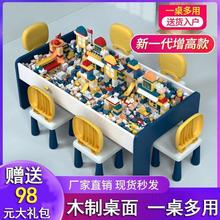 儿童多功能积木桌子大颗粒宝宝拼装玩具桌益智游戏桌实木兼容乐高