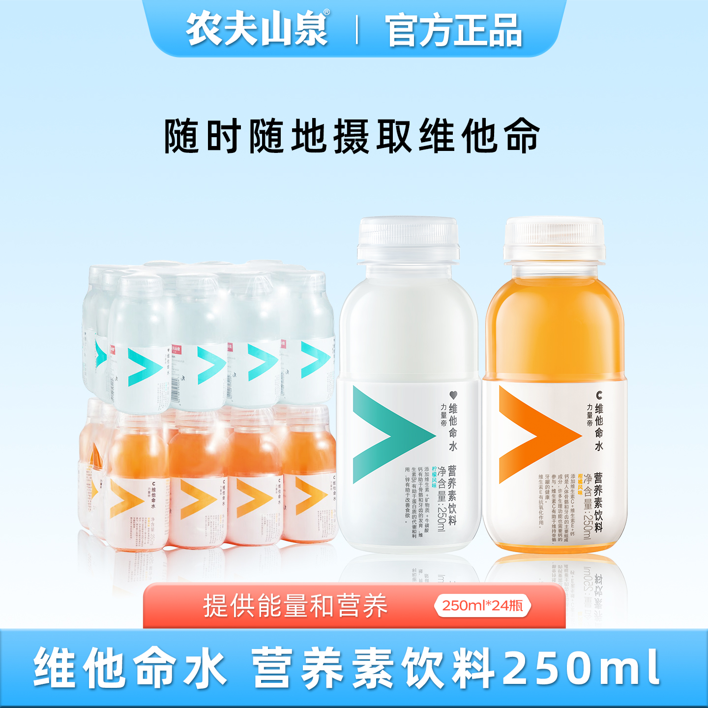 250ml12ƿζ άˮ ũɽȪάˮ250ml*12ƿ