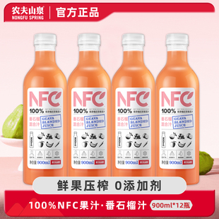 农夫山泉NFC果汁番石榴汁鲜榨饮品900ml大瓶整箱橙汁番石榴果蔬汁