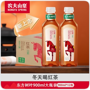 农夫山泉东方树叶900ml*12瓶红茶大瓶无糖茶饮料0糖0卡0脂一整箱