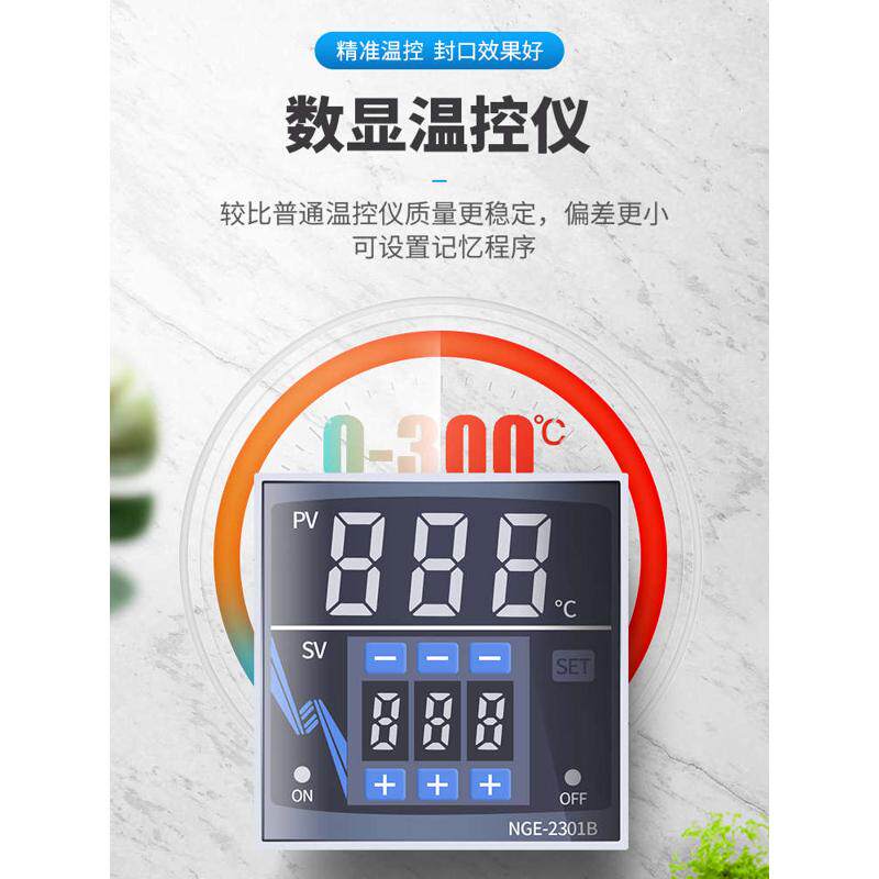 华联全自动快速连续封口机墨轮印字打印生产日期生产批次塑料铝箔