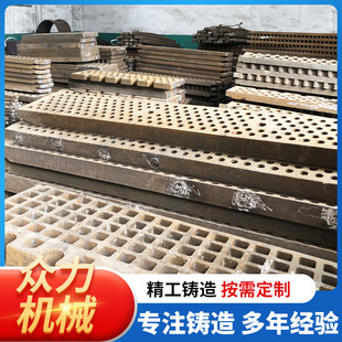 破碎机鄂板高锰筛板 锤头齿环锤园环锤上弧形衬板反击板