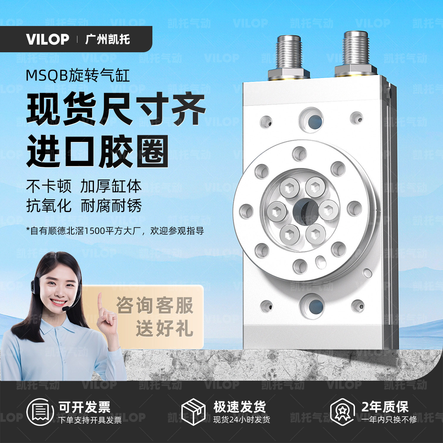 180度旋转气缸90度摆动HRQ转角MSQB-3A/7A/10A/20A/30A/50A/70A