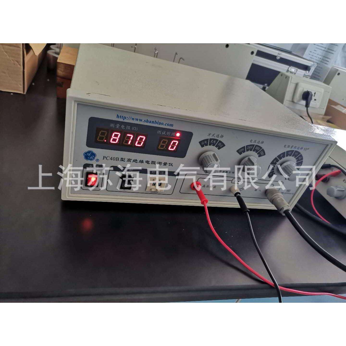 PC40B型数字绝缘电阻测试仪（高阻计）