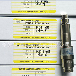 KILONY KC11 检知器