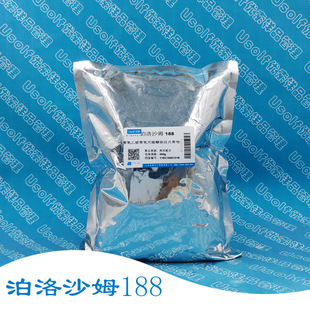 泊洛沙姆 188 普兰尼克 片状 500g/袋