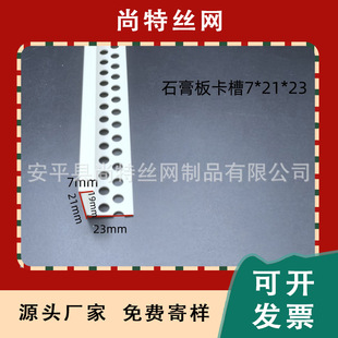 PVC石膏板天花工艺护角条吊顶卡槽收边条异型不等边U型窗帘盒收口