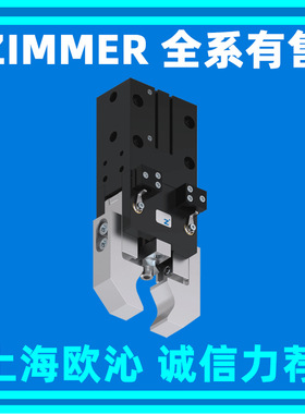 MGP810N zimmer常开型气动平行抓手 现货