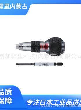 VESSEL 威威 电动螺丝刀 400ER3-1M 220USB-5 400ER3 220USBP1CP