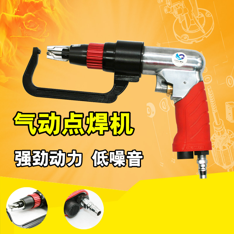 速豹带含钴钻头C型夹气动点焊钻钣金点焊钻气动除焊点定位点焊钻