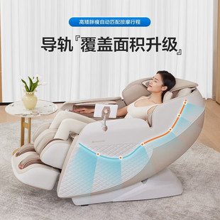 摩摩哒家用全身家用全身按摩沙发电动小巧送父母 M710