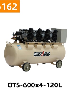 奥突斯600x4-120L无油静音铜空压机气泵空气压缩机16162号108KG