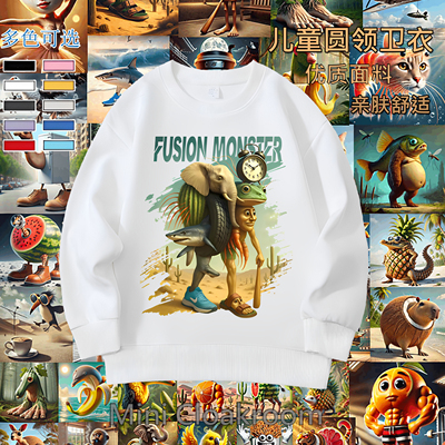 国外山海经儿童圆领卫衣新款融合怪加绒加厚上衣男童潮流保暖绒衫