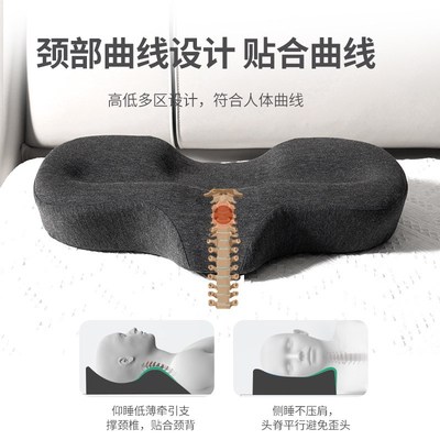 现货速发I6CV枕头护枕芯宿舍单人竹炭记忆棉枕家用睡眠夏季男一对