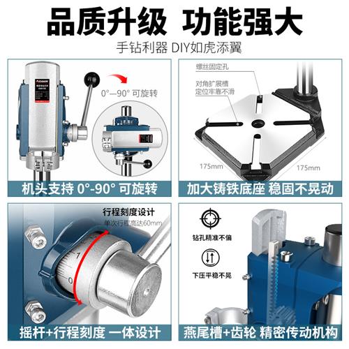 多功能手电钻支架变小型台钻家用迷你电转改装固定微型小钻床工具