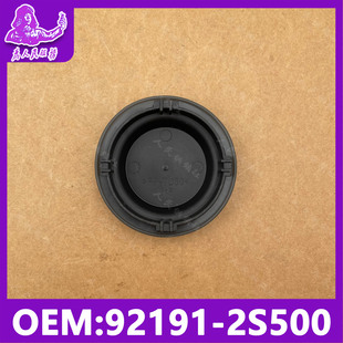 13-15款现代IX35前大灯后盖防尘防水盖防尘罩老款IX35大灯密封盖