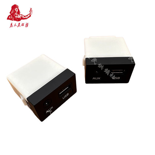 适用现代朗动 名图 起亚K3原装USB接插口AUX接口961201R000 1R500