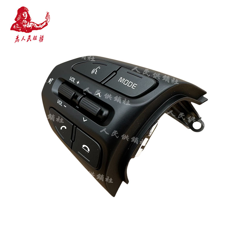 福瑞迪K2原厂方向盘按键