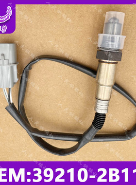 适用于现代悦动 i30 起亚福瑞迪1.4L后氧传感器配件 39210-2B110