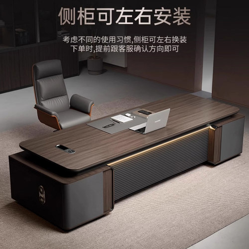 办公桌老板桌轻奢高级大班台主管