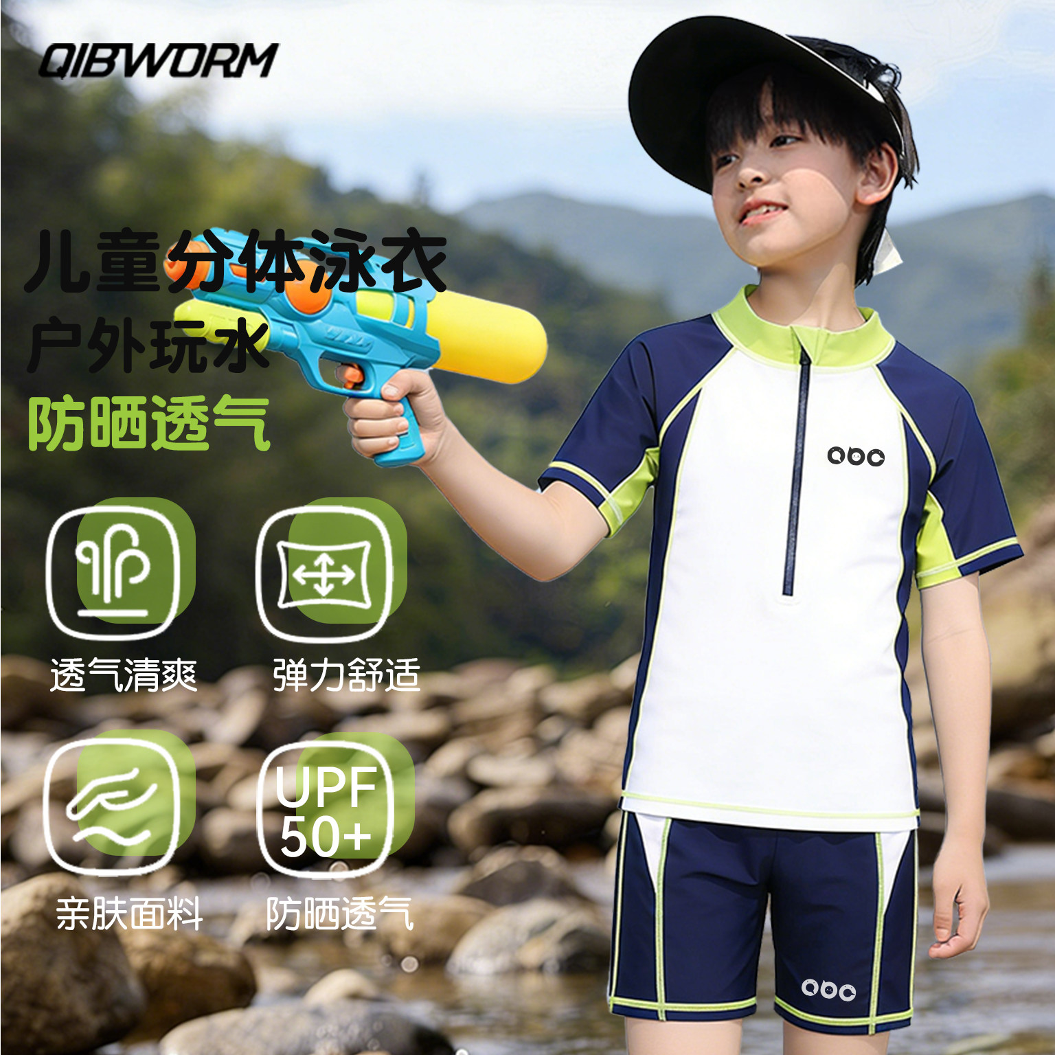 儿童泳衣2026新款分体防晒速干游泳衣男童中大童短袖短裤游泳装夏
