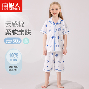 睡衣女童夏季纯棉薄款儿童家居服男孩短袖开衫中大童套装空调服夏