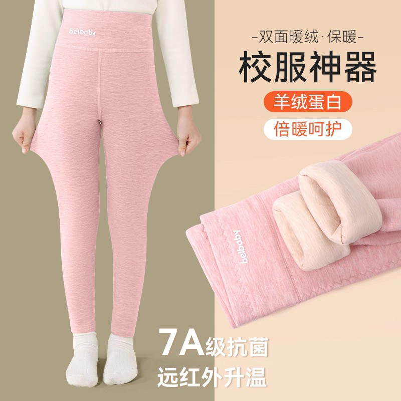 女童保暖裤校服神器儿童打底秋裤绒德2025新款秋冬季加绒加厚男童