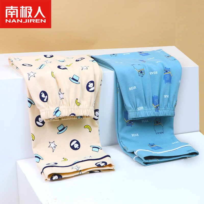 南极人儿童纯棉家居裤男童睡裤春秋薄款空调裤中大女童宝宝打底裤,童装/婴儿装/亲子装,家居裤/睡裤,淘宝优惠券,粉丝福利购,淘宝优惠卷