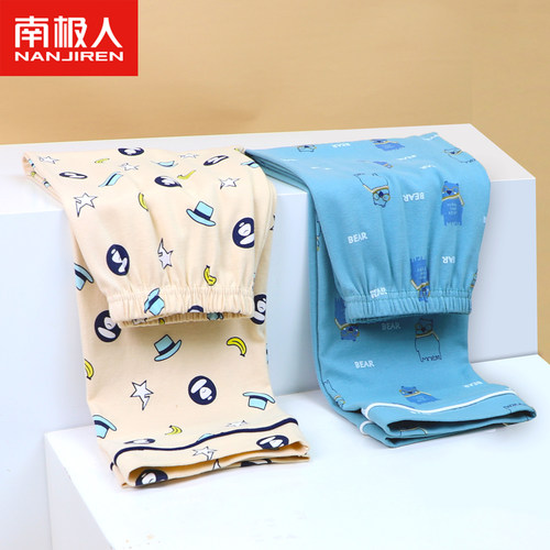 南极人儿童全棉家居裤春秋薄款