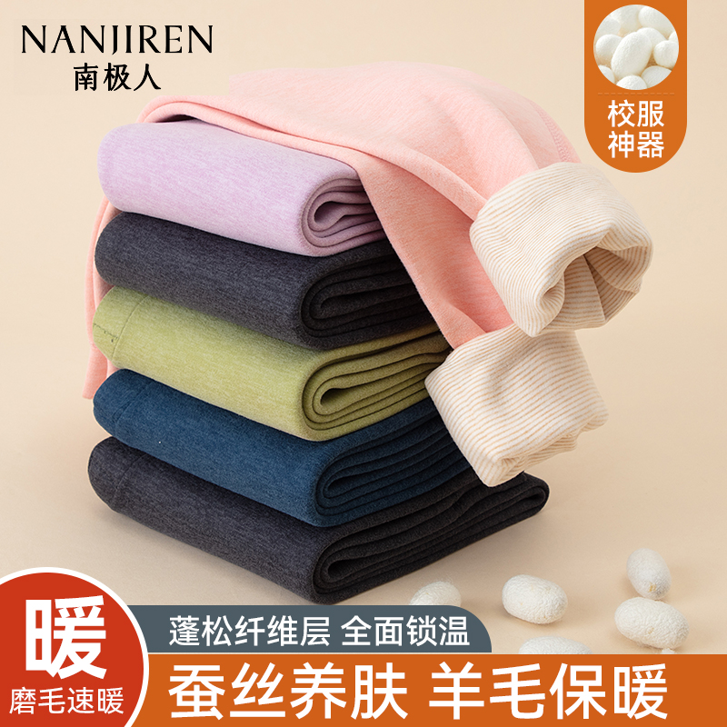 儿童保暖裤女童校服神器内搭男童