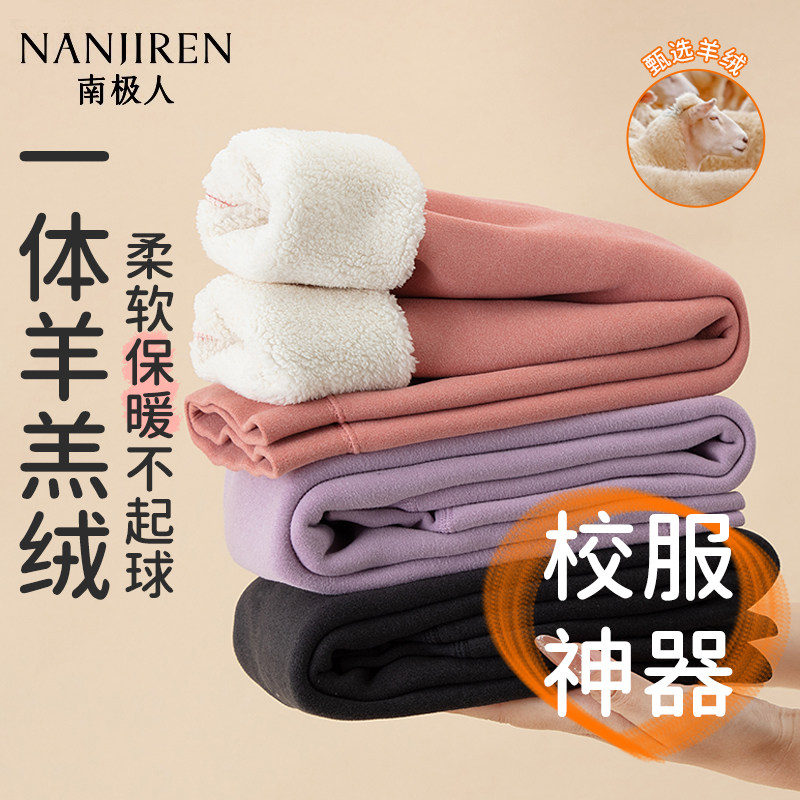 女童保暖裤儿童内搭秋裤棉毛裤加绒秋冬季加厚校服神器男宝宝内穿,童装/婴儿装/亲子装,保暖裤,淘宝优惠券,粉丝福利购,淘宝优惠卷