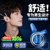 小火箭睡眠耳塞防噪音隔音睡觉打呼噜宿舍 困困鸭男士 新款 上市