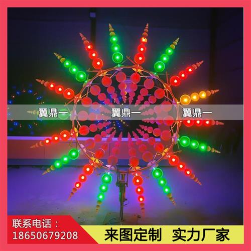 户外不锈钢风动雕塑灯光节公园景区网红打卡创意动态灯光亮化设备