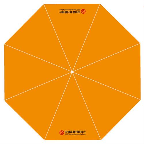 工厂定制雨伞订做印刷logo广告字商务礼品折叠遮阳防紫外线晒晴伞