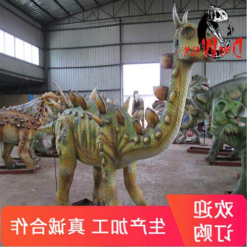 仿真机机械恐龙模型仿真恐龙厂家出售租赁逼真动态展品仿真钉状龙