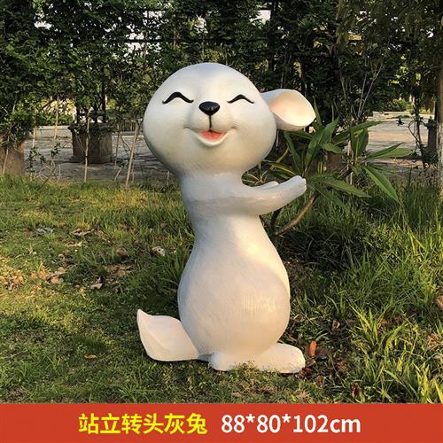 玻璃钢雕塑创意卡通兔子摆件户外花园林庭院别墅幼儿园草坪装饰