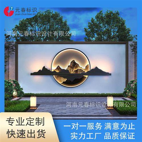 主题公园流水景墙装饰假山迎客墙户外影壁墙循环水喷泉镂空水幕墙,基础建材,砂岩雕刻,淘宝优惠券,粉丝福利购,淘宝优惠卷