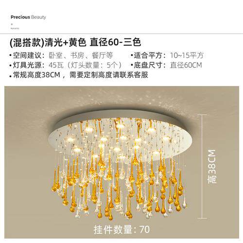 简约现代客厅酒店大堂商用艺术水晶吸顶吊灯别墅水滴琉璃定制灯饰