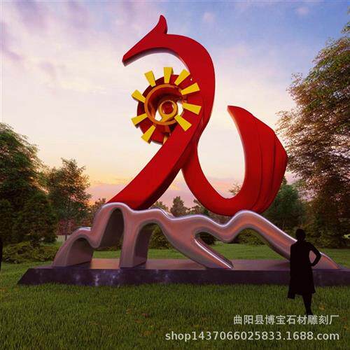 公园摆放不锈钢异型铁艺火苗景观装饰雕塑设计创意小品优惠