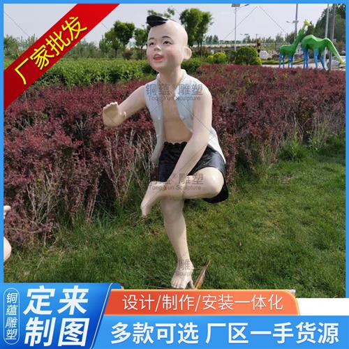 玻璃钢回忆童年雕塑小孩玩耍童趣打弹珠跳绳看书吹泡泡小孩雕塑