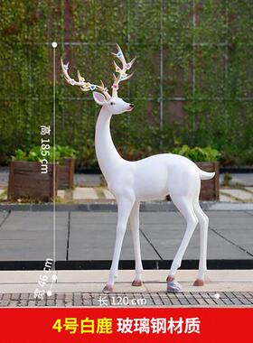 玻璃钢抽象仿铜鹿雕塑白色梅花鹿摆件户外售楼部园林景观动物装饰