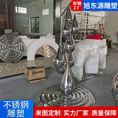 美陈不锈钢大鸟雕塑户外摆件厂家几何体制作不锈钢雕塑摆件雕塑