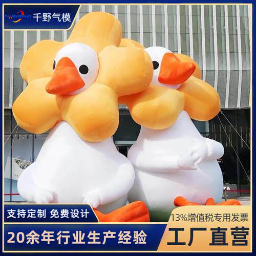 大型充气卡通人偶气模定制户外商场美陈装饰ip形象公仔闭气玩偶