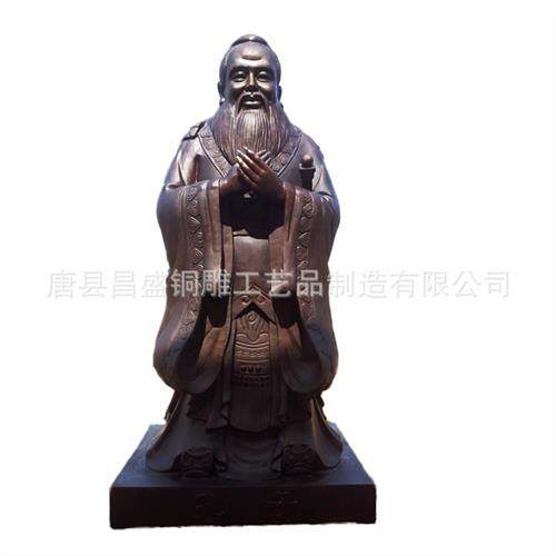 厂家可定历史人物铸铜锻铜雕塑公园铜雕小品铜雕像孔子老子孟子像,基础建材,砂岩雕刻,淘宝优惠券,粉丝福利购,淘宝优惠卷