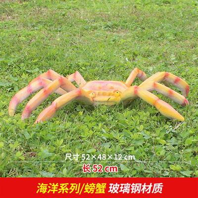 树脂工艺品玻璃钢雕塑花园庭院园林装饰商场美陈仿真海洋动物摆件