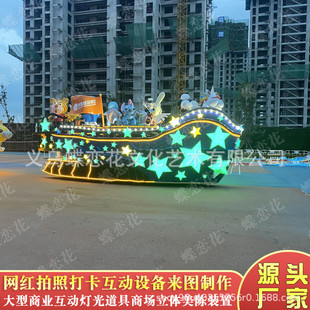 大型海洋花车制作各类彩灯巡游花船售楼处游乐园欢乐谷卡通彩车