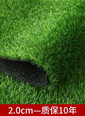 人造草坪仿真草坪塑料假绿植幼儿园人工草皮户外装饰绿色地毯垫子