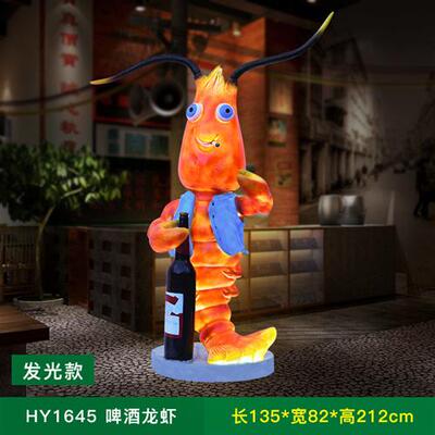 发光龙虾摆件仿真小龙虾模型带灯海鲜火锅店门口招牌装饰站姿龙虾