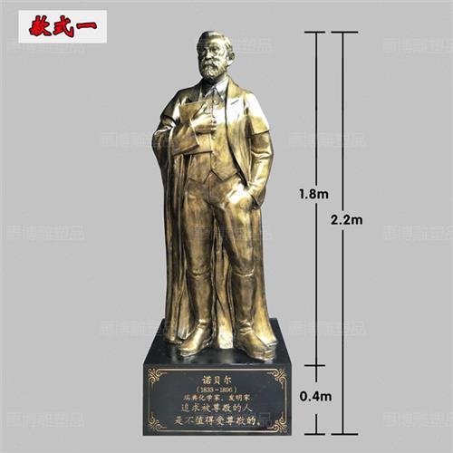 玻璃钢雕塑铸铜牛顿人物雕塑国外数学家学校园名人铸铜人物雕塑