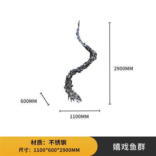 现代广场校园景观艺术不锈钢鱼群雕塑水池水景菱形镜面鱼小品摆件
